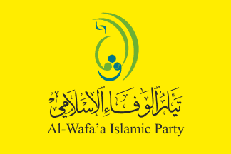 [al-Wafa'a Islamic Party]